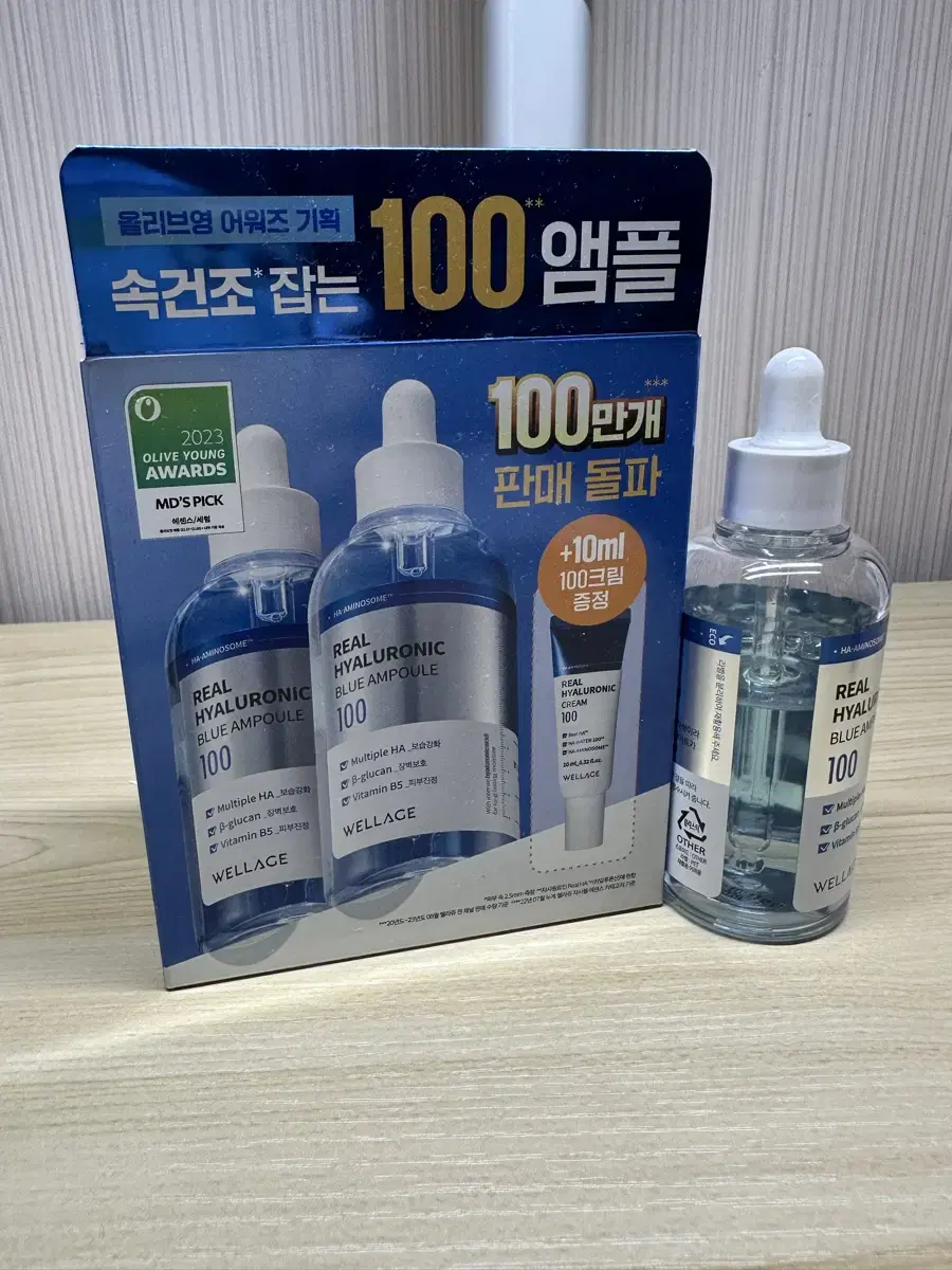 웰라쥬 리얼 히알루로닉 블루100 앰플 75ml 2개